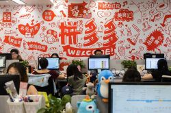 6分钟科普下!河源分公司_哔哩哔哩-2